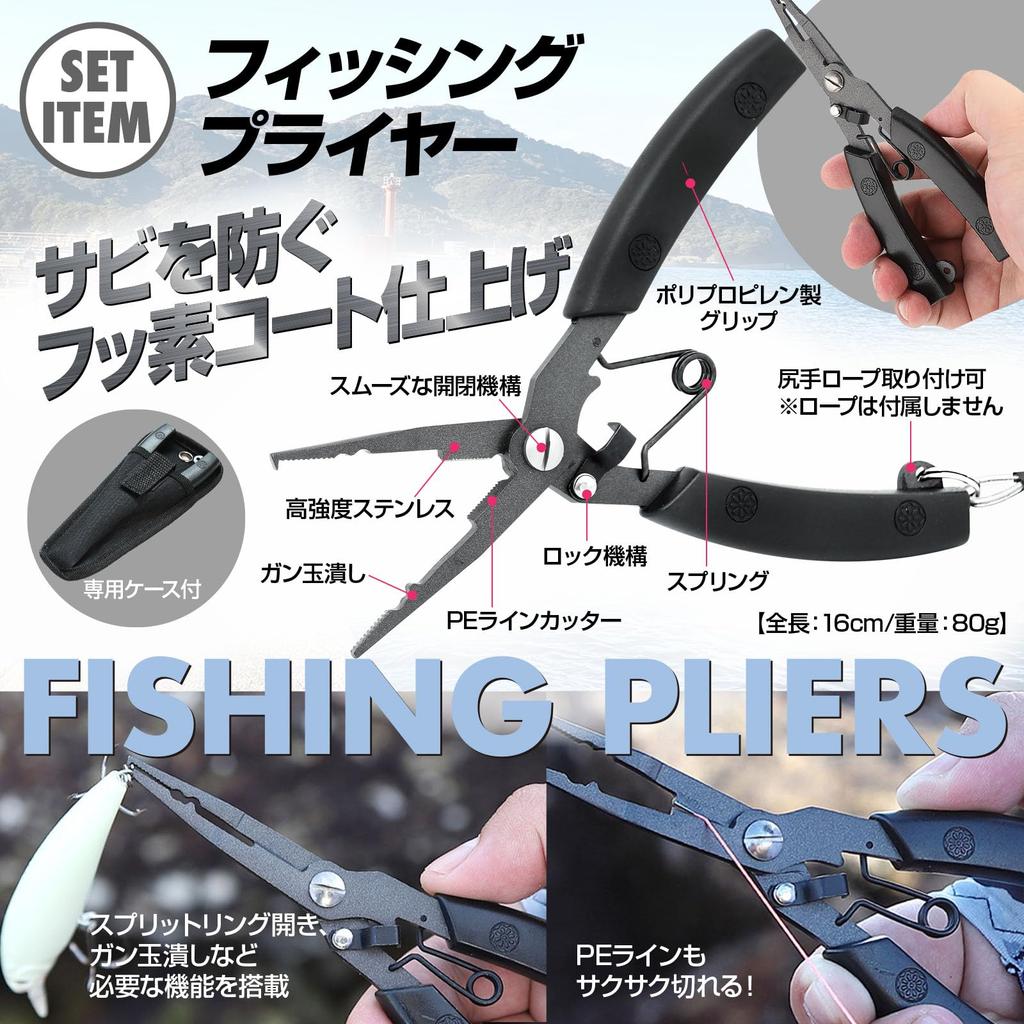 Fishing Set To Choose from Can Be Seen At a Fishing Water Folding Fish 20cm 24cm SEAVER Bucket, Transparent, 3-piece [fish Glance] Equipment, Pump,