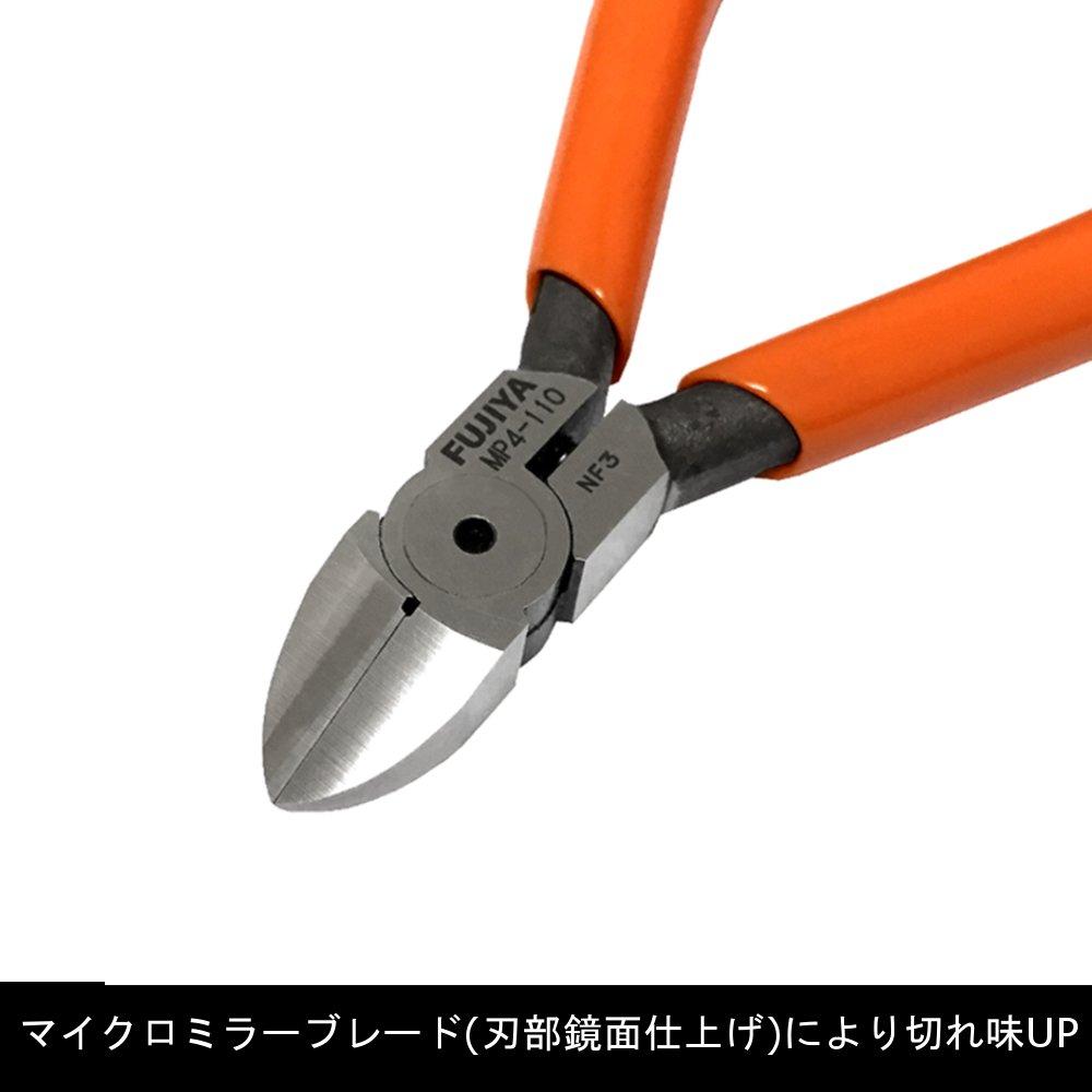 Fujiya Маленькие зеркальные кусачки для многожильного провода MP4-110, 110мм, Отделка, 2,0мм