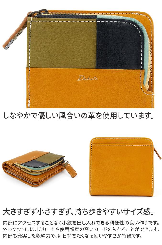 Кошелек двойного сложения из натуральной кожи Camel [Dakota] женский DA-31620-45