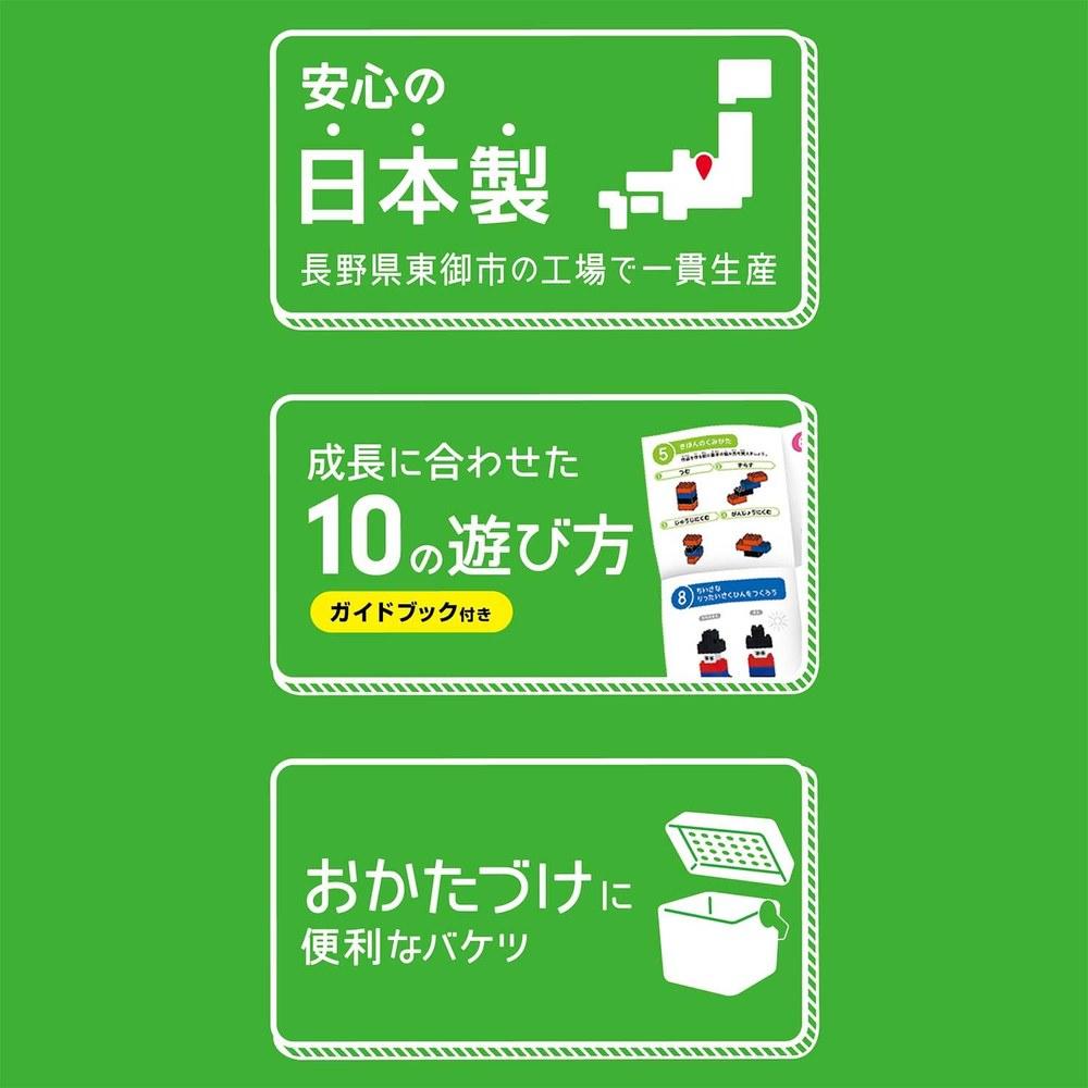 Kawada Large Diamond Blocks First Block Play Bucket OD-01 Building Toy for 1.5 Years Old and Up