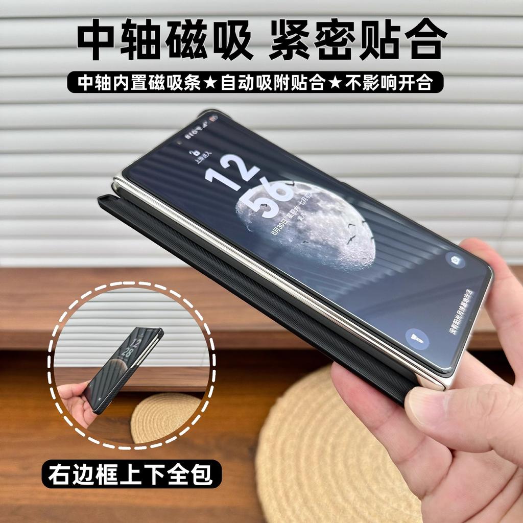 Применимо к чехлу для мобильного телефона Huawei mateX1, узор из углеродного волокна, коллекция x1, двойной центральный шарнир, легкий и тонкий, магнитный чехол