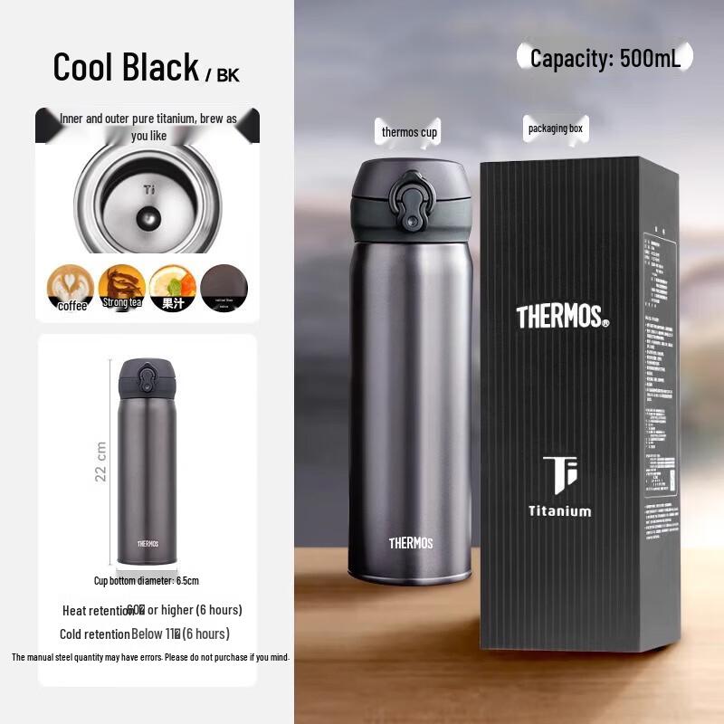 THERMOS Titanium 500ml Flip-Top Insulated Bottle