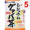 Yamamoto Kampo Seiyaku Shidium Guava Tea 100% 3gx20H Year-round Health Tea Year-round