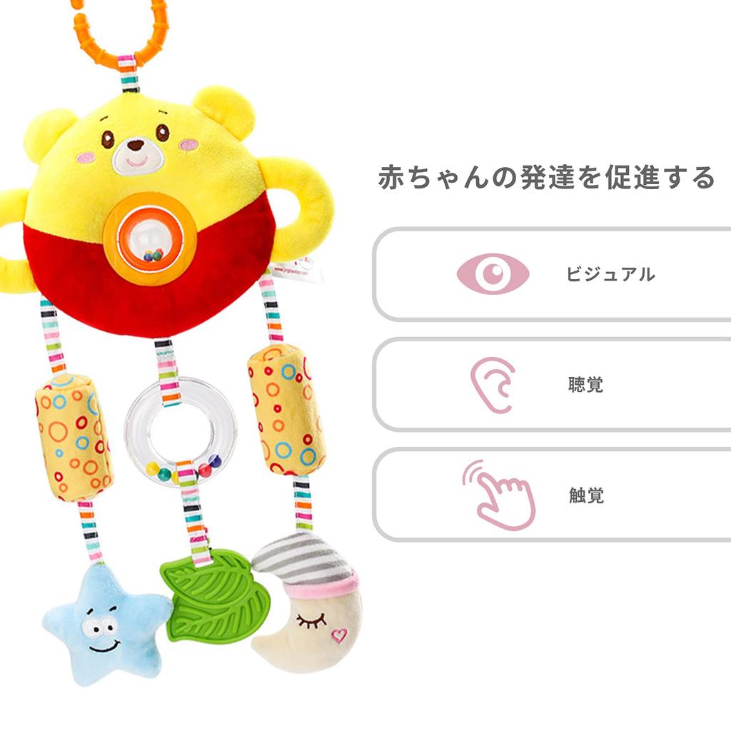 ALLMIRA Крепление для игрушек на коляску и автокресло для прогулок, Игрушка-карусель для автомобиля, Детская игрушка (желтый)