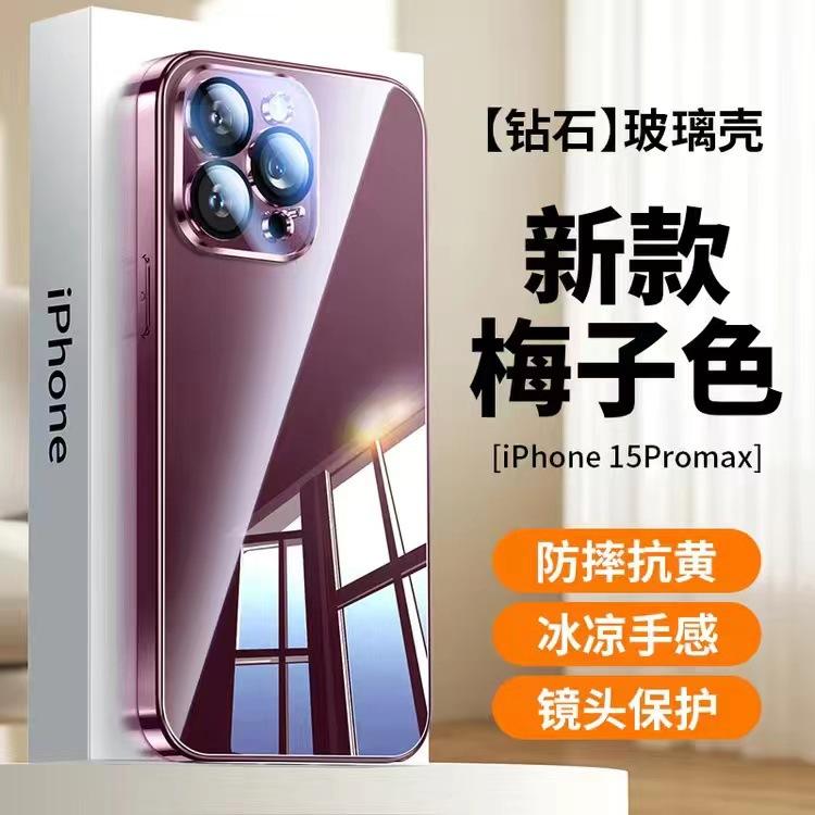 Suitable for iPhone 16 Pro Max ice crystal glass phone case, Apple 15 Pro electroplated mirror 14 protective cover