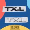 3D Премиум АБС TX TX.L VX VX.L Наклейка На Хвост Бампер Значок Авто Задняя Крышка Багажника Эмблема Аксессуары Внешняя Отделка