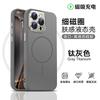 Подходит для iPhone17promax магнитный чехол для мобильного телефона Apple 15/16nm с защитой линз из жидкого силикона Новый