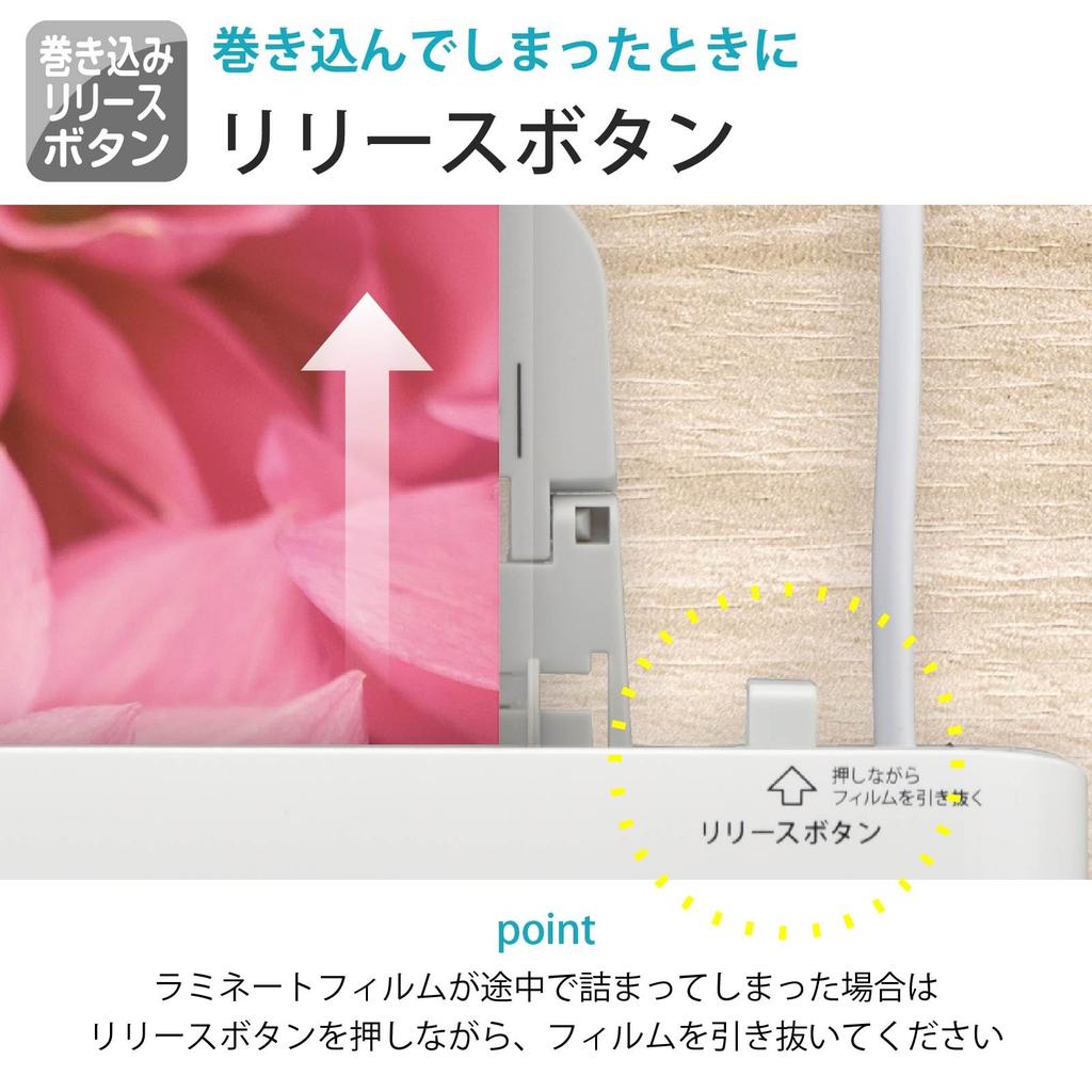 Ohm Electric Personal Laminator A4 size compatible OHM LAM-R243 00-5665