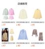 ZR European and American women's clothing 1116 summer new laminated ruffle edge niche versatile long-sleeved shirt top women