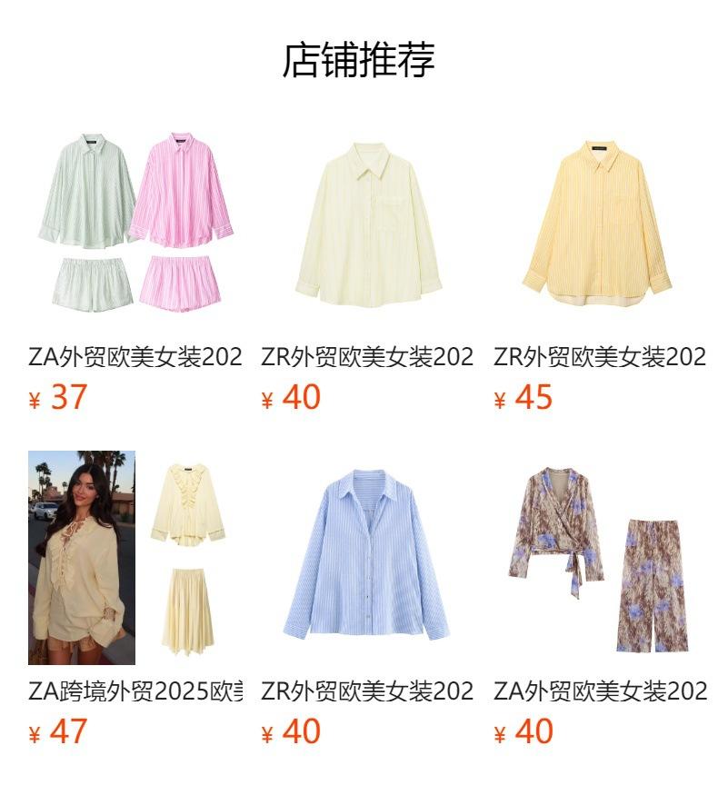 ZR European and American women's clothing 1116 summer new laminated ruffle edge niche versatile long-sleeved shirt top women