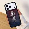 Judo jiu jitsu BJJ Brazilian Mobile Phone Case for IPhone 17 AIR 16pro Max 15 14 13 12 11 Bumper Cover
