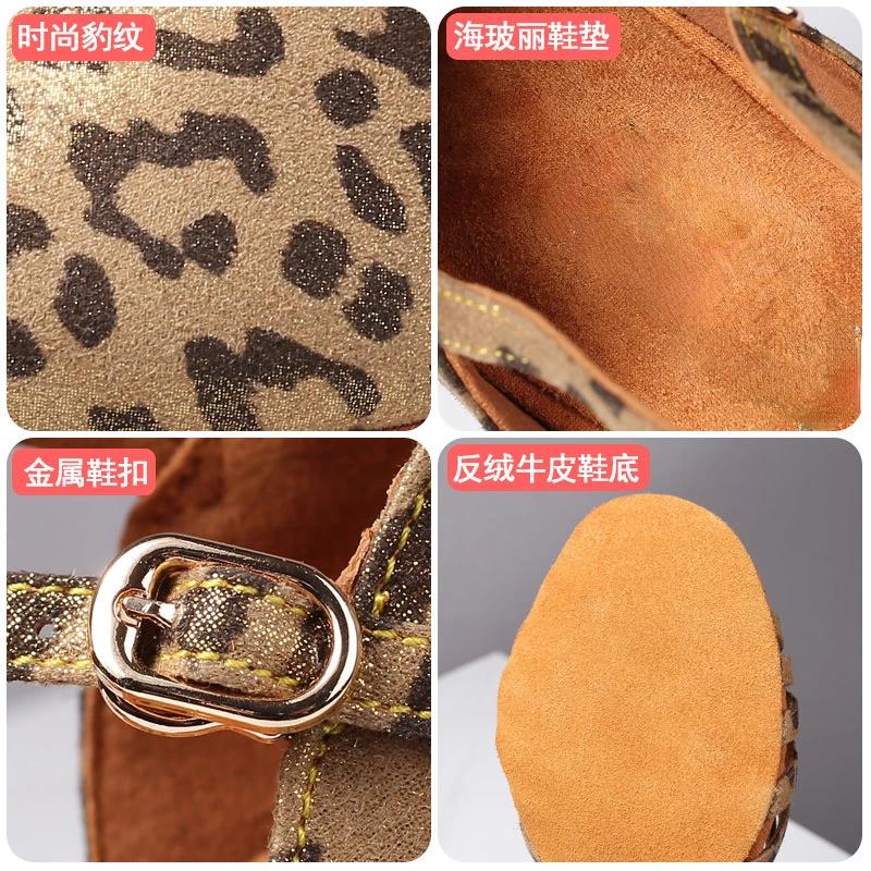 Женские сандалии Туфли для латиноамериканских танцев Женские кроссовки Танго Джаз Сальса Бальные Профессиональная танцевальная обувь Женская обувь