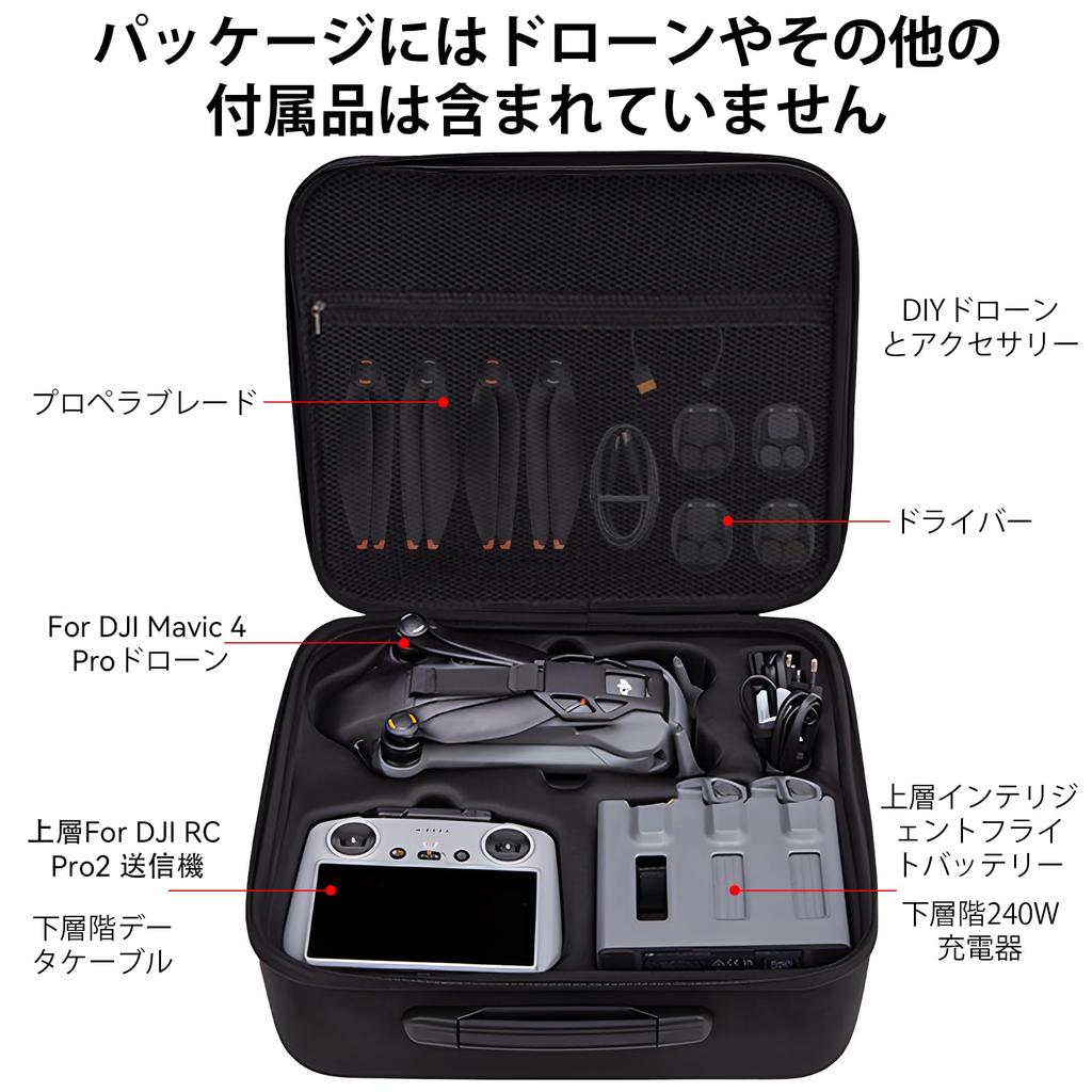 Чехол CowGoldChild, совместимый с аксессуарами для дрона DJI Mavic 4 Pro, Сумка для хранения пульта RC Pro 2, Сумка Fly More Creator Combo, Портативная переноска
