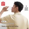 MINISO Мужская быстросохнущая рубашка-поло