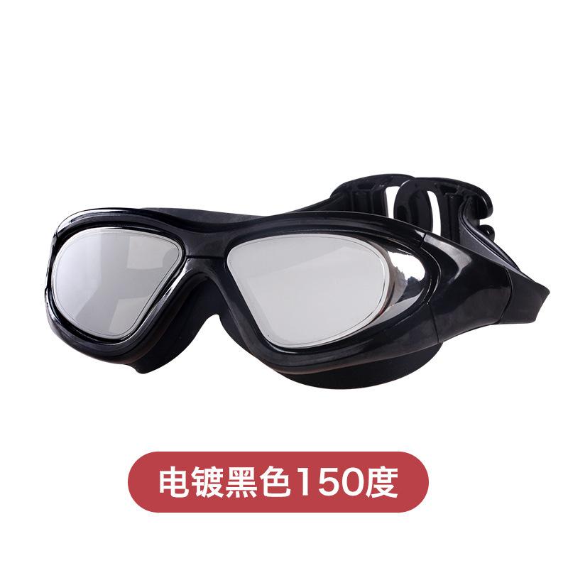 Jiehu anti-fog high-definition large-frame swimming goggles for adults, myopia-friendly, waterproof, anti-fog, high-definition swimming cap and