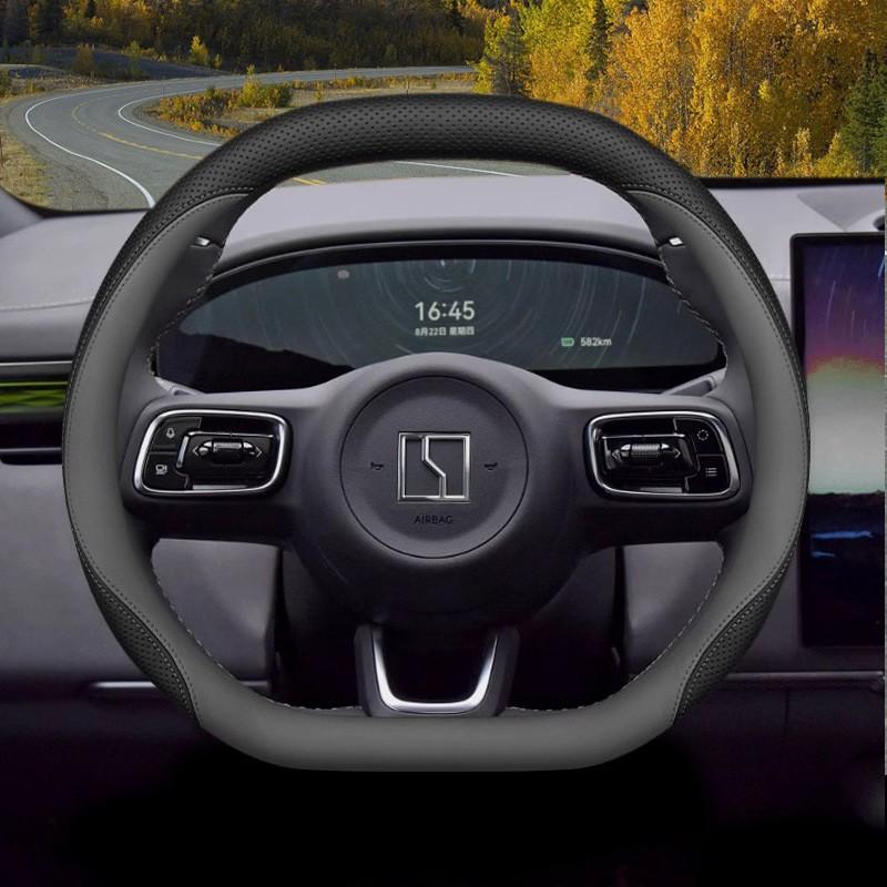 ZEEKR 7X Steering Wheel Cover Anti-Slip Ultra-Thin Car Handle Grip All-Season Interior Accessories