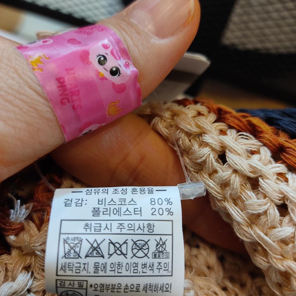 Капитан Элле (аутентичный) Вязаная панама ELC3UKK004