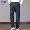 ROMON Casual Pants for Men, Spring Business Casual Trousers, Elastic Loose-Fitting Dress Pants, Straight-Leg Long Pants