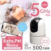 ACE SECURITY SYSTEM Baby Indoor 5 5Ghz Автоматическая беспроводная система безопасности для домашних животных с возможностью просмотра по движению звука человеческого тела Детская камера безопасности с монитором microSD