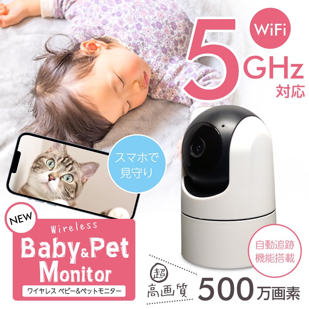 ACE SECURITY SYSTEM Baby Indoor 5 5Ghz Автоматическая беспроводная система безопасности для домашних животных с возможностью просмотра по движению звука человеческого тела Детская камера безопасности с монитором microSD