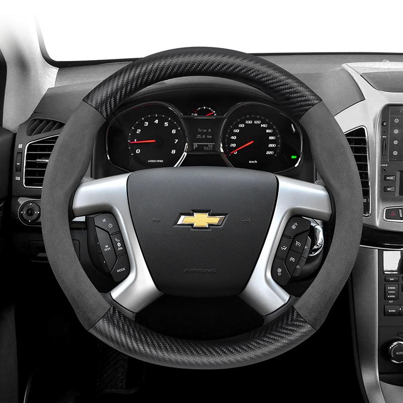 Подходит для чехлов на руль Chevrolet с матовой замшевой текстурой и текстурой карбонового волокна. Подходит для автомобилей Celze Spark, Captiva, Orlando, Lacetti, Equinox, Malibu, Monza.