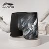 Li-Ning Мужские плавки-боксеры с принтом 8451
