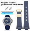 Смоляной ремешок для часов Steel Heart GST-B400 GST-B400D/BD/AD GST B400 Модифицированный браслет из мягкой силиконовой резины Аксессуары
