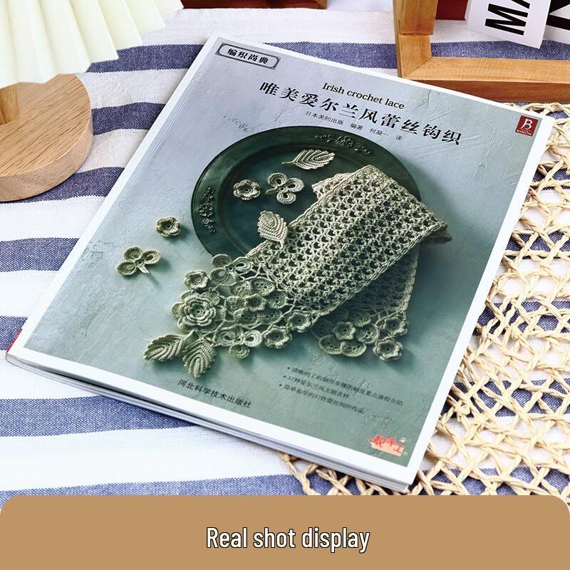 Книги со схемами для вязания спицами и крючком