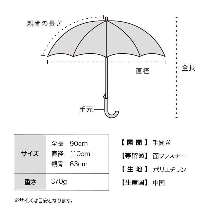 Wpc. Classic Vinyl Umbrella 12 Bones Wind Resistant Fiberglass Rain Mens Womens CS Black Rib Length 63cm