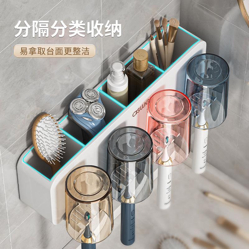 No Punching, Brushing Cup, Mouthwash Cup, Wall-Mounted Shelf, Wall-Mounted Bathroom, Electric Family Set, Toothbrush Rack.