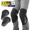 ROUGH&ROAD Stealth Fit Knee Protectors, CE2, Left and Right Set, Motorcycle Knee Protectors, CE Level 2, Black, One Size Fits All, RR10124