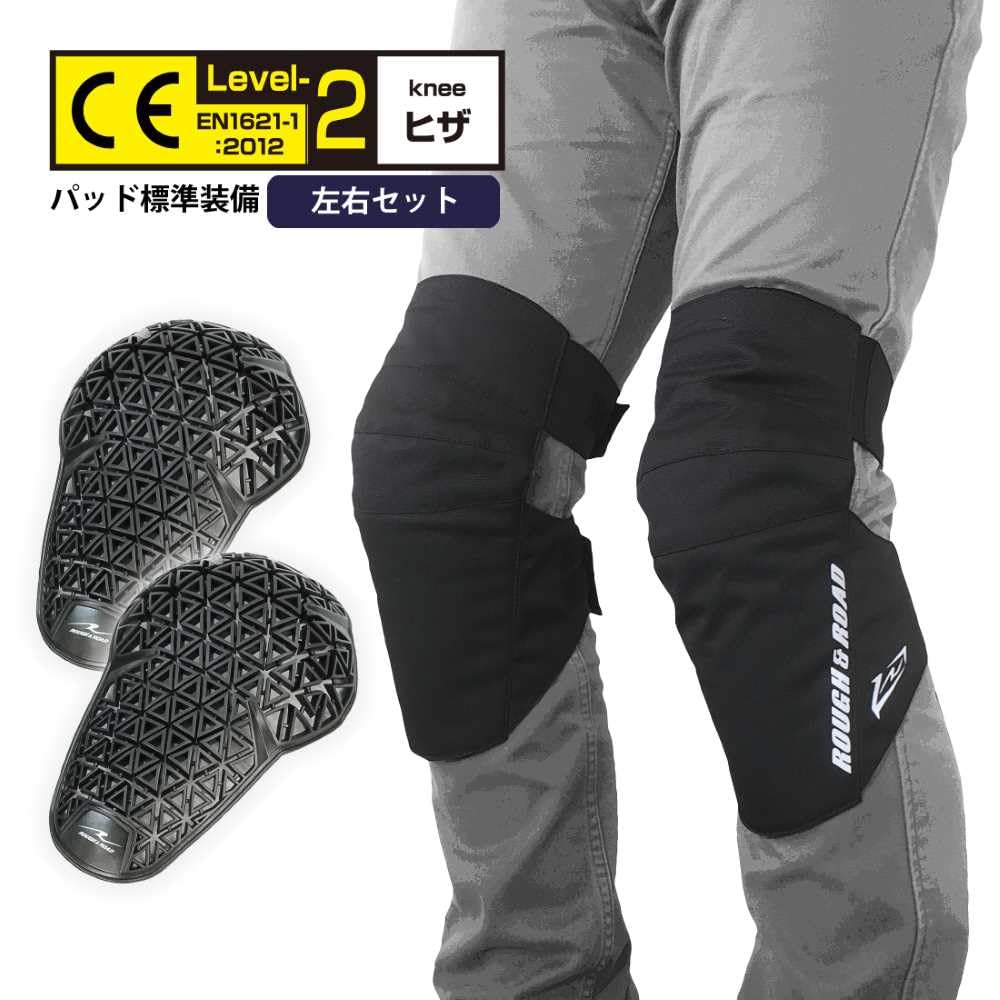ROUGH&ROAD Stealth Fit Knee Protectors, CE2, Left and Right Set, Motorcycle Knee Protectors, CE Level 2, Black, One Size Fits All, RR10124