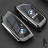 Suitable for BMW card key protection cover 24 models X5 buckle 5 series 530li metal 535le men's 7 series card cover X1X6X7 shell nlcr46 pdgv2