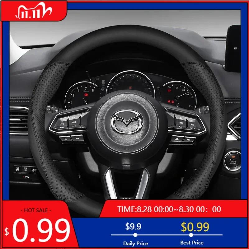2025 Hot 37-38cm Carbon Fiber leather Car steering wheel cover For Mazda MX-5 MX5 NB NC ND 1998-2020 2021 2022 2024 Auto Accesso