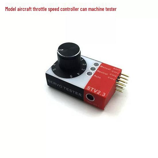 Model Airplane Throttle & Speed Controller with Servo Tester & ESC Controller
