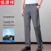 Мужские летние брюки Hengyuanxiang в стиле business casual, прямые