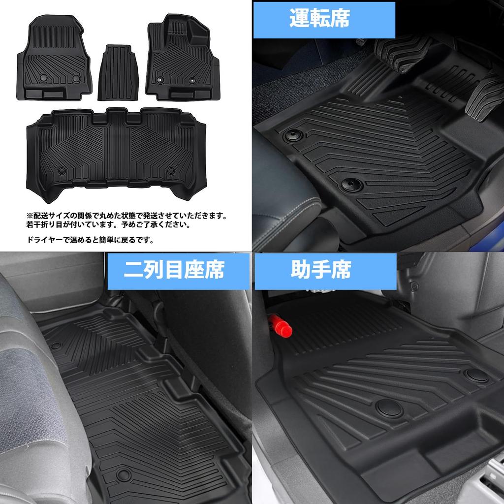 PANICO Новые Коврики для пола серии Roox 40 Mitsubishi New Delica Mini Серия 30 3D Автомобильные Roox Водонепроницаемые TPE Защитные от пятен и износа Салон Индивидуальные