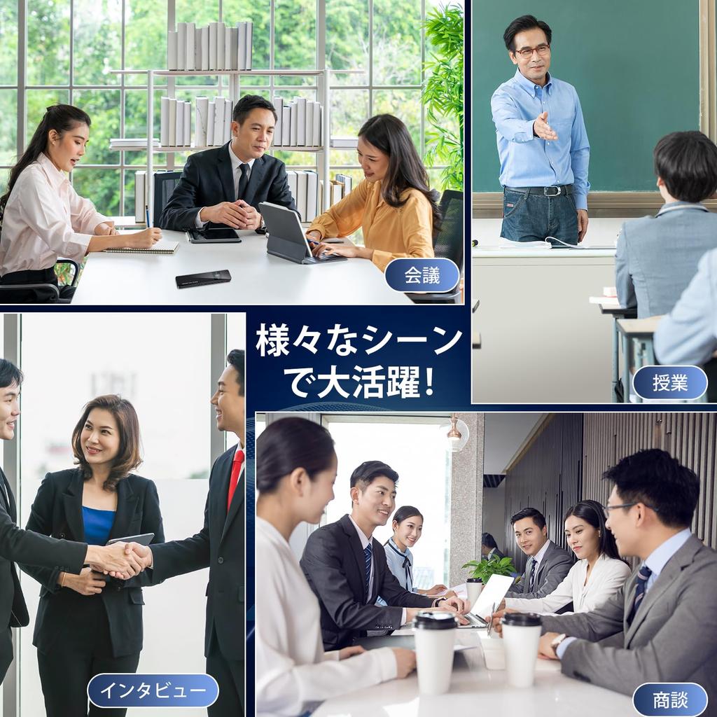 64GB Compact Voice Long Recording VOR Voice Minute Monitor Timer AGC Noise Stereo Password Protection for Enhanced Repeat Discreet Japanese