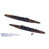 HMA 1/2000 Japanese Navy 6th Squadron Set (Heavy Cruisers Furutaka and Kako) Resin Kit