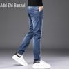 Zengzhi Men's Casual Loose Straight Jeans