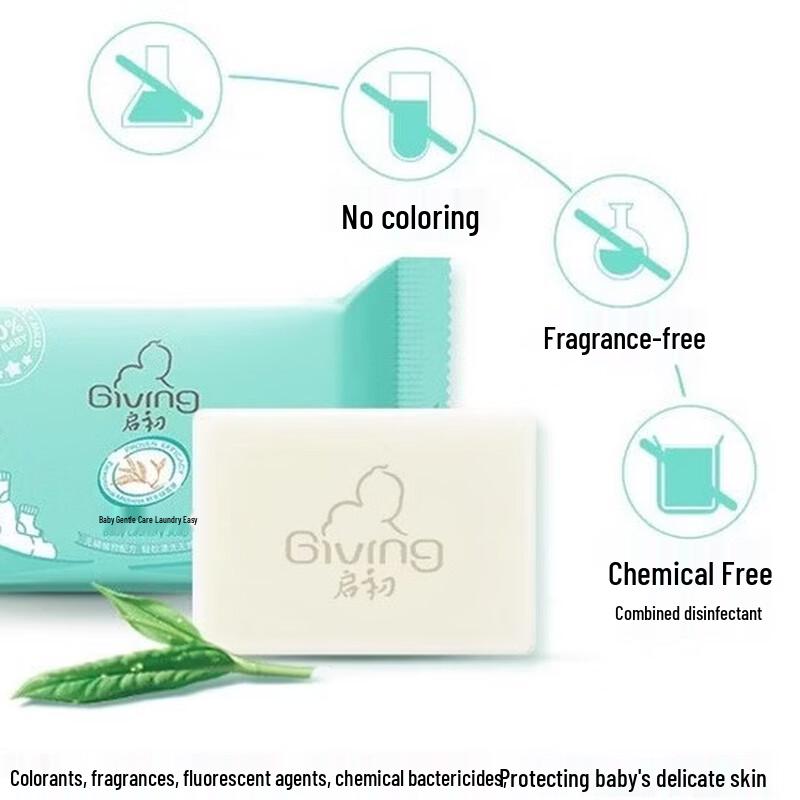 Begin Baby Gentle Care Set