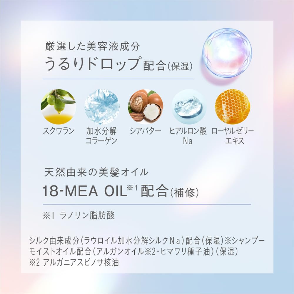 Essential Premium Moisture Barrier Shampoo Glow Moist Refill 340ml &