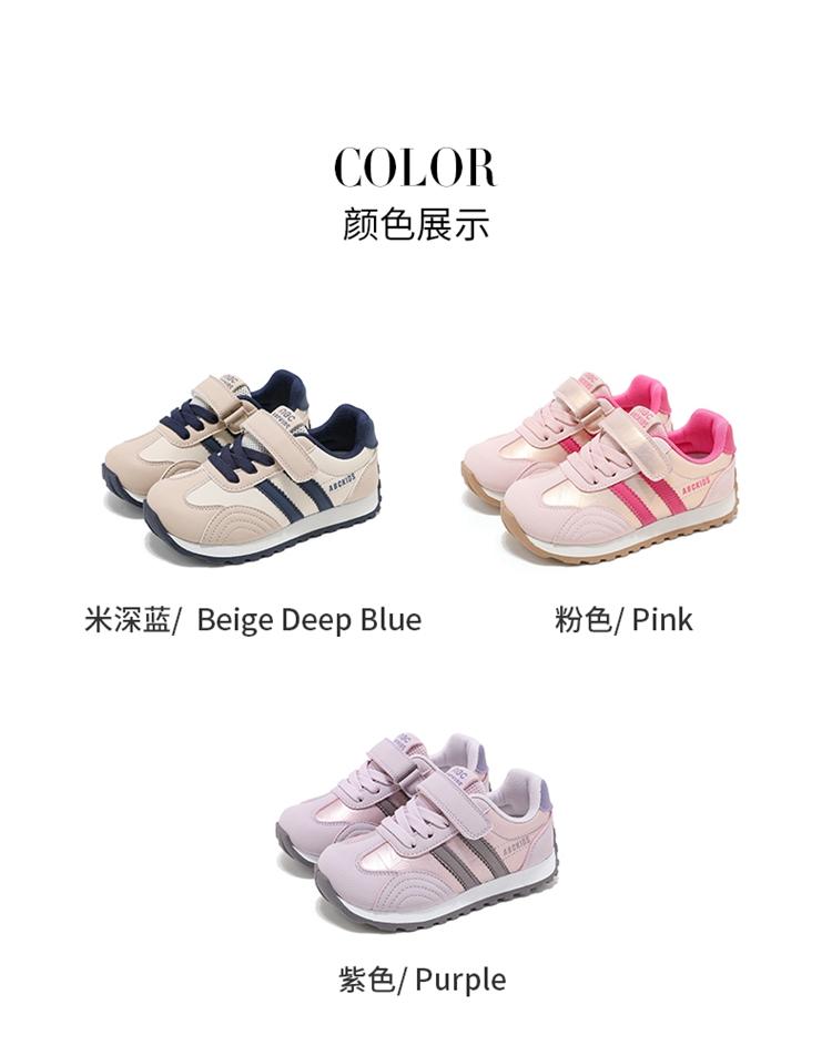 ABCIDS Children's Sports Shoes