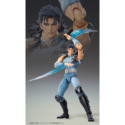 Super Action Statue "Fist of the North Star" "Rei" Approximately 175mm PVC & ABS & POM Painted Movable Figure