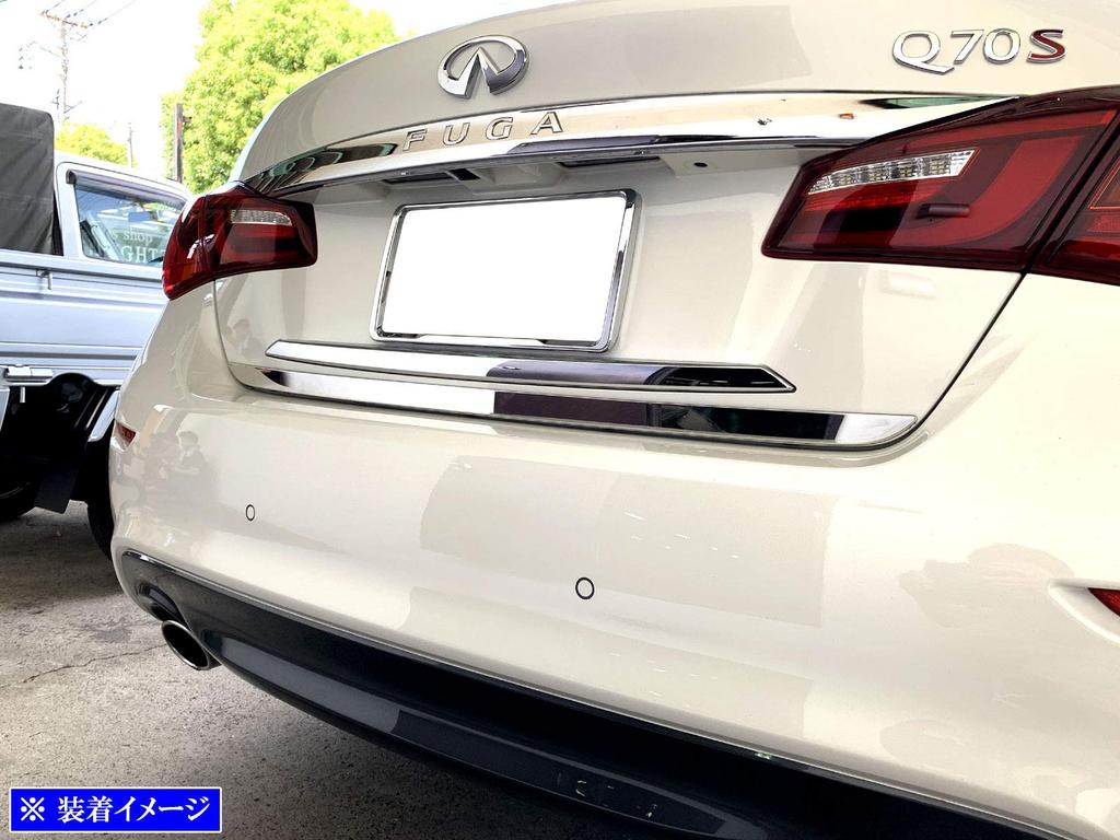 BRIGHTZ Dignity BHGY51 Отделка Хромированная нержавеющая сталь Накладка под молдинг багажника для BHGY Y51 Ультра-зеркальная (1 кусок) [TRU-MOL-161] (Y 51)