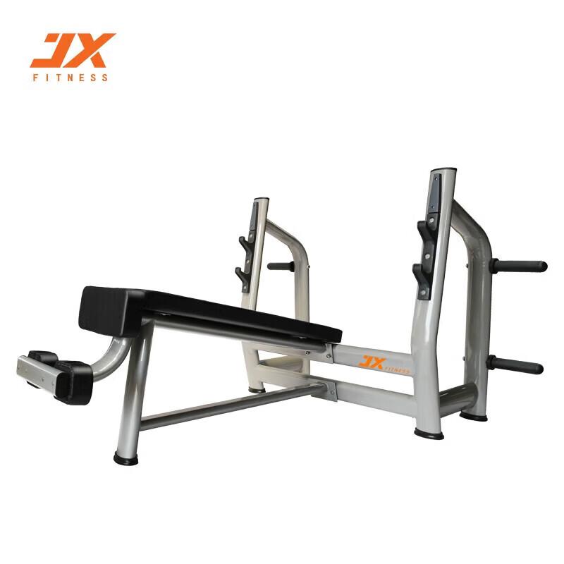 JUNXIA JX-828 Commercial Integrated Strength Trainer