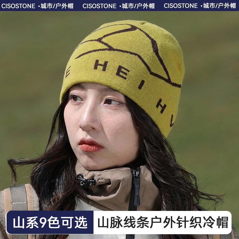 Mountaineering wool hat Snow mountain women's autumn and winter outdoor warmth Knitted ear protector Cold hat Sports ski pullover hat