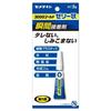 Japan Cemedine 3000 Gold Jelly Type Instant Adhesive 3g CA065