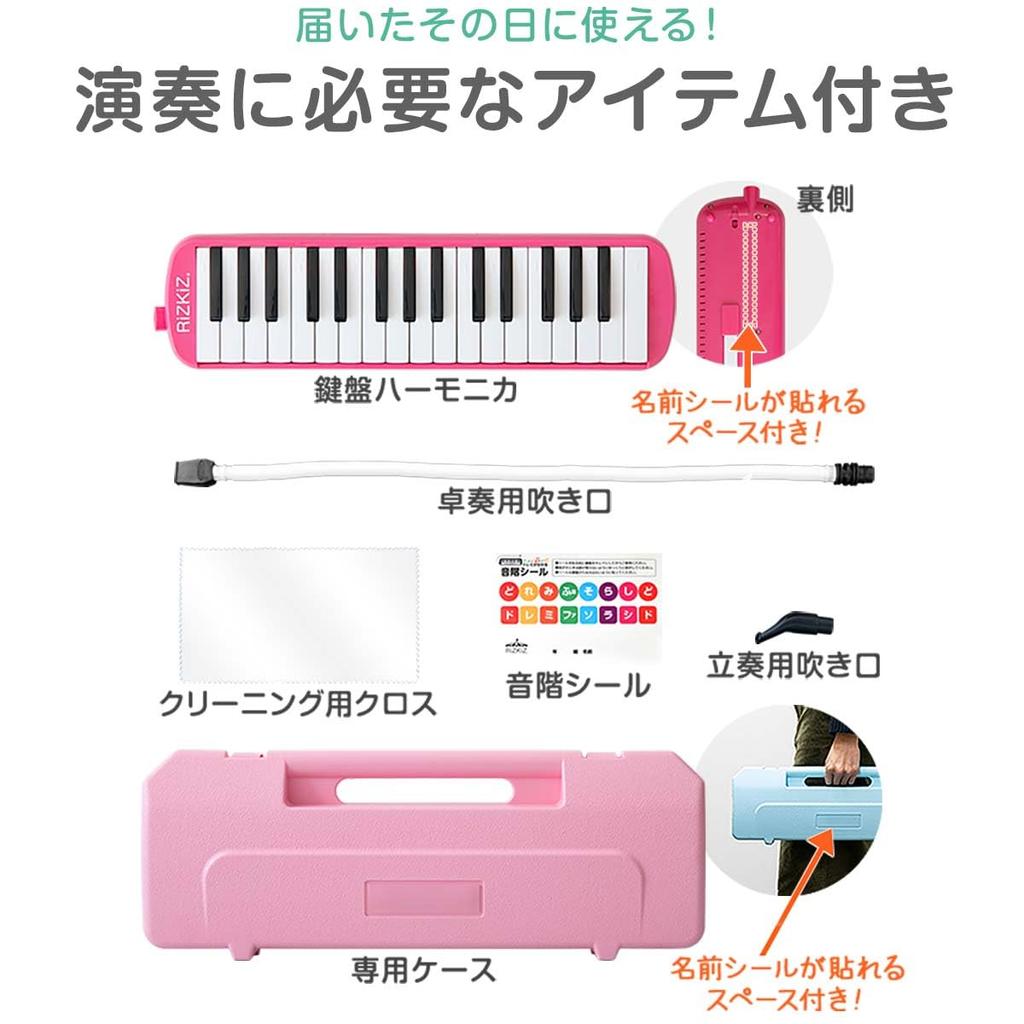 Клавиатура RiZKiZ Harmonica 32 клавиши Может использоваться как настольная, так и стоячая, с местом для наклейки имени [черный] класс, производительность,