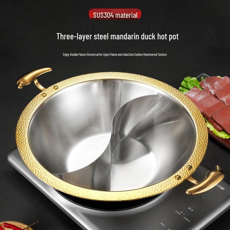 ZISIZ 304 Stainless Steel Three-Layer Divided Hot Pot